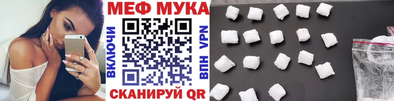 Какие есть наркотики Знаменск МАРИХУАНА  Alpha-PVP  АМФ  Мефедрон  Гашиш 