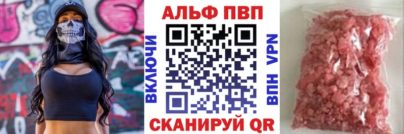 Alfa_PVP СК Знаменск