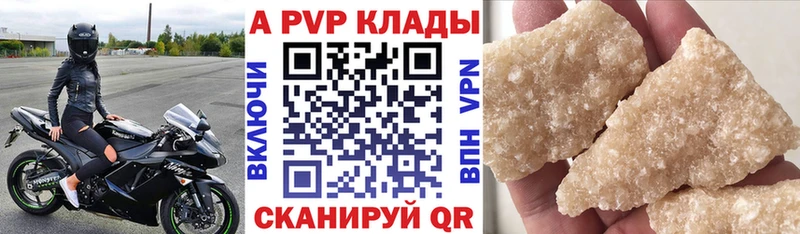 Alfa_PVP СК  цены наркотик  Знаменск 