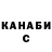 Alpha-PVP СК КРИС Kiko Puerto