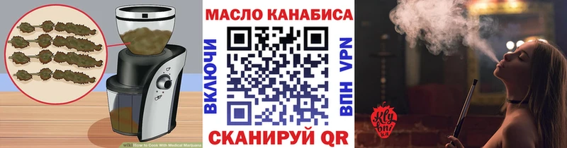 Canna-Cookies марихуана  блэк спрут зеркало  Знаменск  закладки 