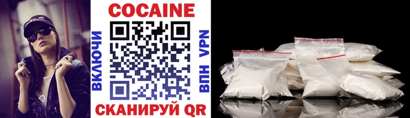 кракен онион  Знаменск  Cocaine 97% 