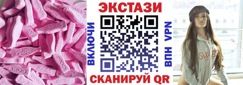 купить закладку  Знаменск  ЭКСТАЗИ louis Vuitton 