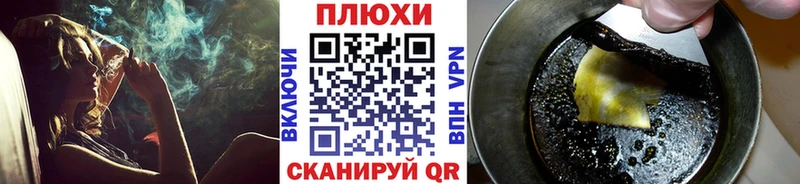 ГАШ ice o lator Знаменск