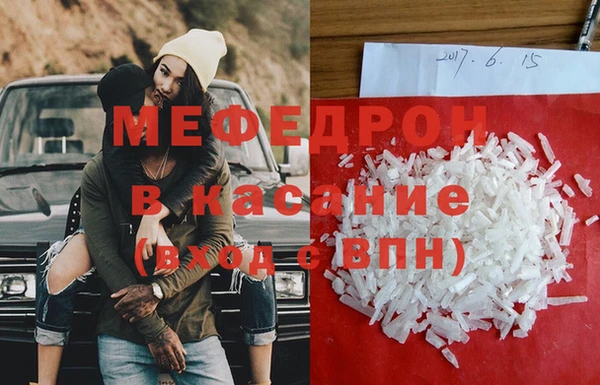 твердый Абдулино
