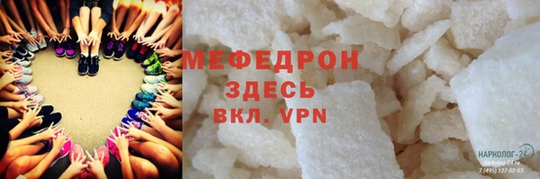 твердый Абдулино