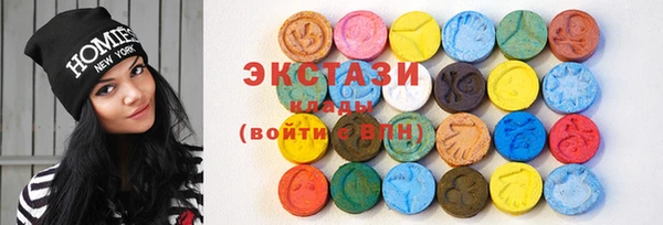 кристаллы Абаза