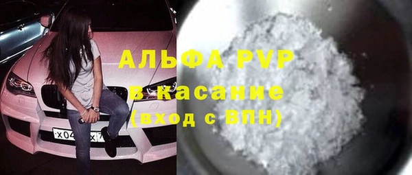 твердый Абдулино