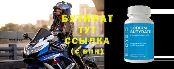 твердый Абдулино