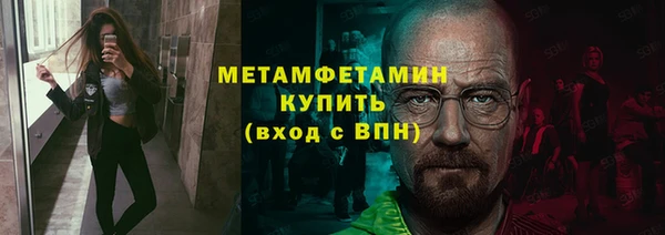 кристаллы Абаза