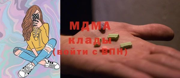 кокаин колумбия Абинск