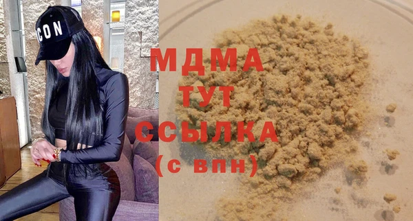 кокаин колумбия Абинск