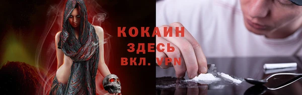 кристаллы Абаза