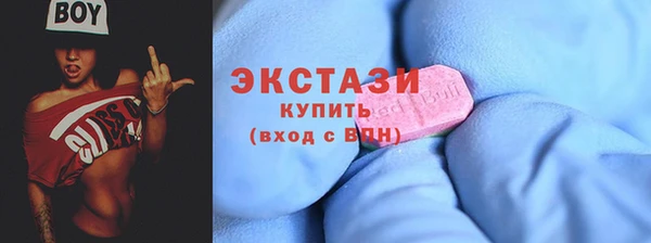 кристаллы Абаза