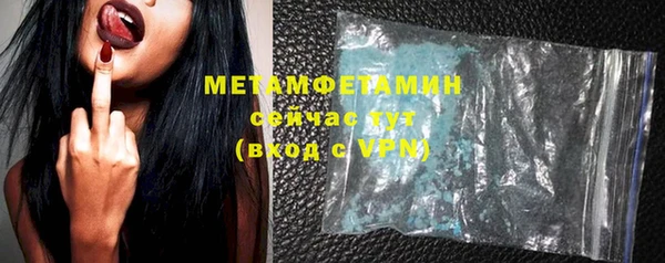 кристаллы Абаза