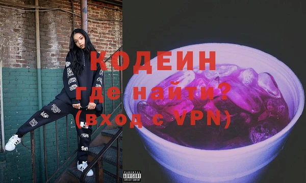 кристаллы Абаза