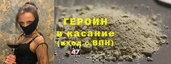 кристаллы Абаза