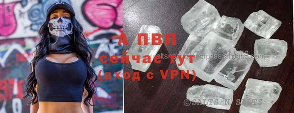 кокаин колумбия Абинск