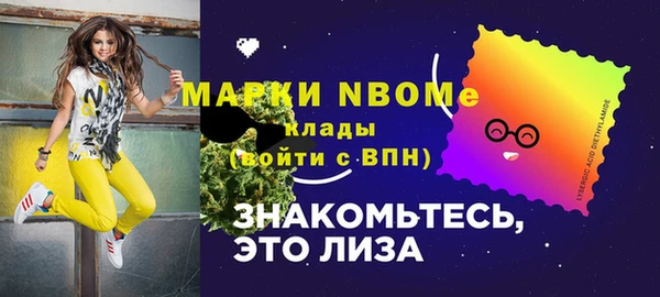 кокаин колумбия Абинск
