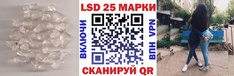 купить наркотик  Знаменск  Лсд 25 экстази ecstasy 