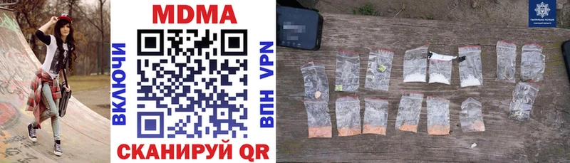 MDMA crystal  Знаменск 