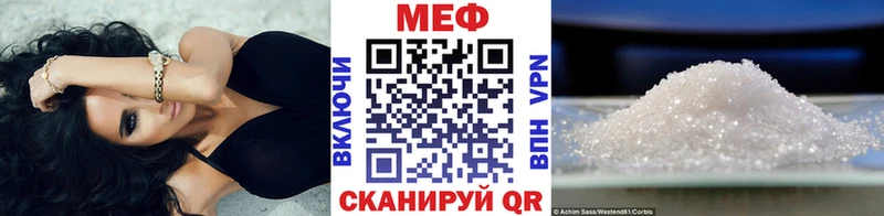 Мефедрон мяу мяу блэк спрут ТОР Знаменск