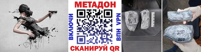 где купить   Знаменск  МЕТАДОН мёд 