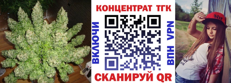hydra ССЫЛКА Знаменск ТГК жижа