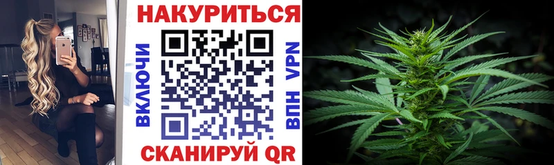 Канабис ГИДРОПОН  Знаменск 